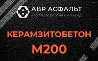 Керамзитобетон М200 в Давыдово