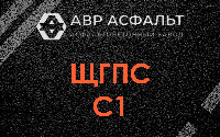 ЩГПС С1 в Давыдово