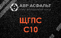 ЩГПС С10 в Давыдово