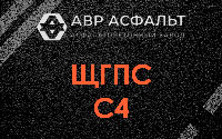 ЩГПС С4 в Давыдово