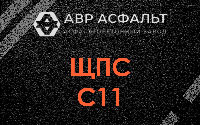 ЩПС С11 в Давыдово